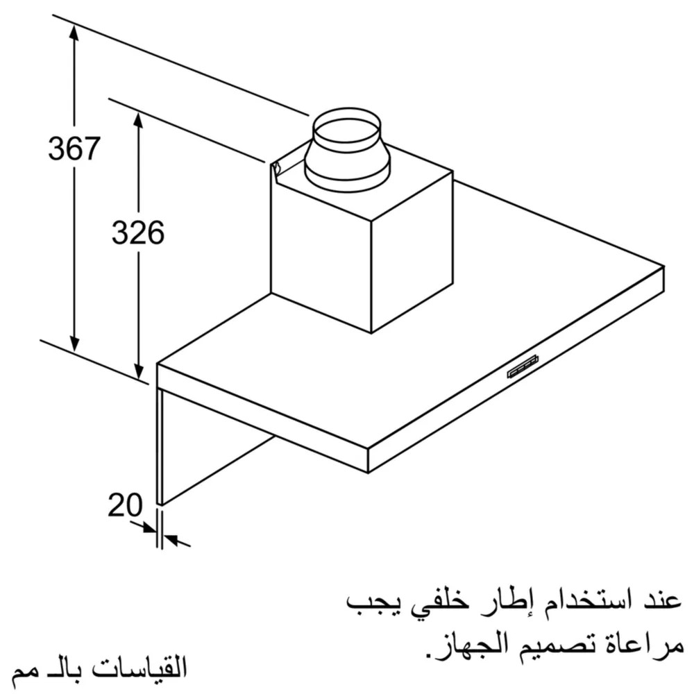 Series 4 Wall-Mounted Cooker Hood – 90 cm, Stainless Steel | Bosch DWB96DM50