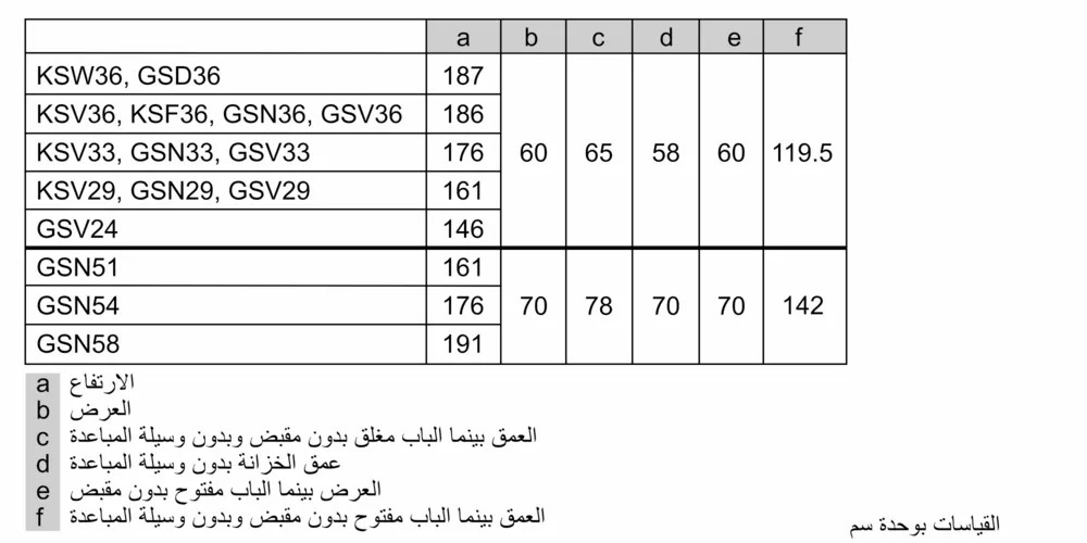Series 4 Free-Standing Freezer – 186x60 cm, 242L Capacity, NoFrost, Stainless Steel Look | Bosch GSN36VL30U
