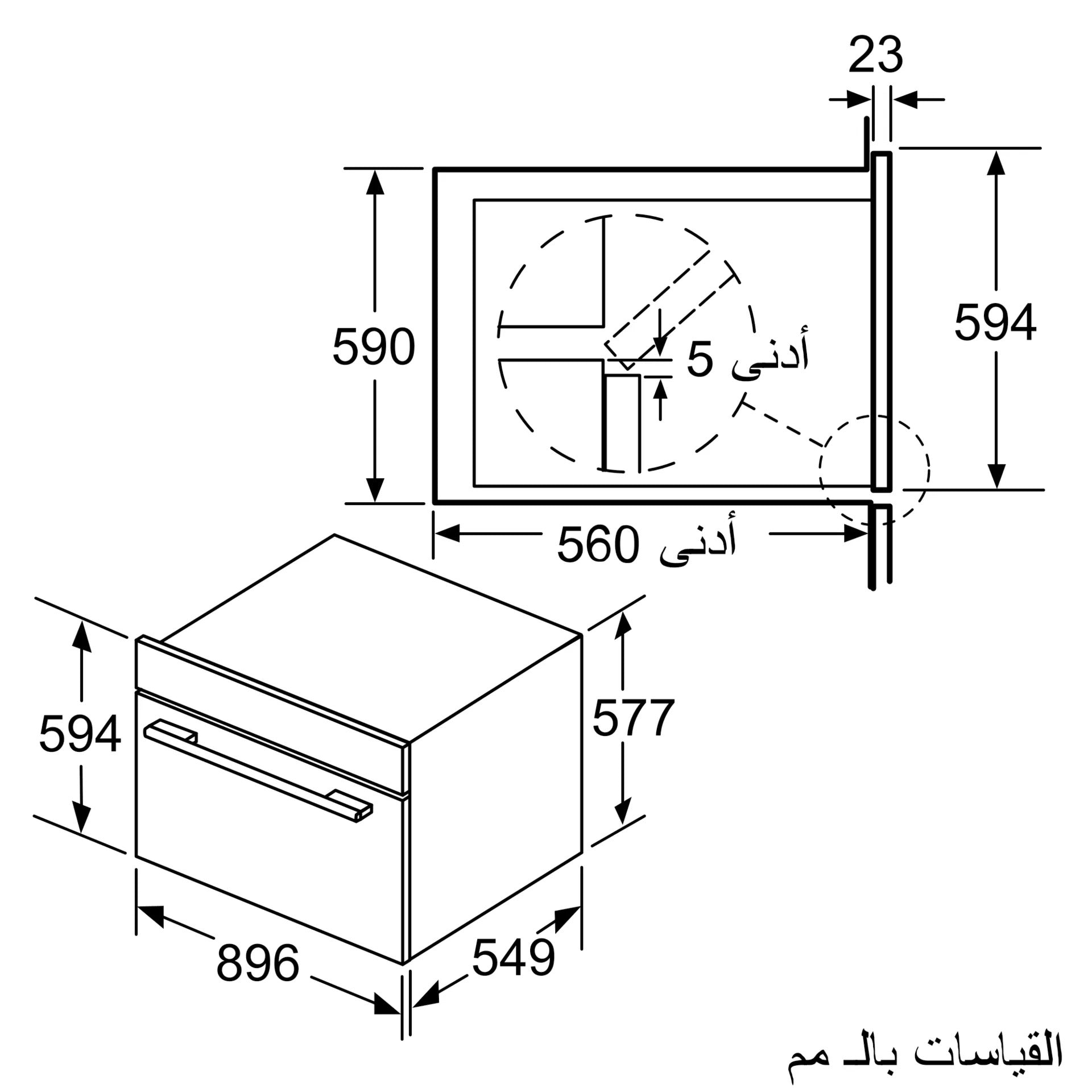 Series 2 Built-in Gas Oven – 90x60 cm, 92L Capacity, Stainless Steel | Bosch VGD011BR0M