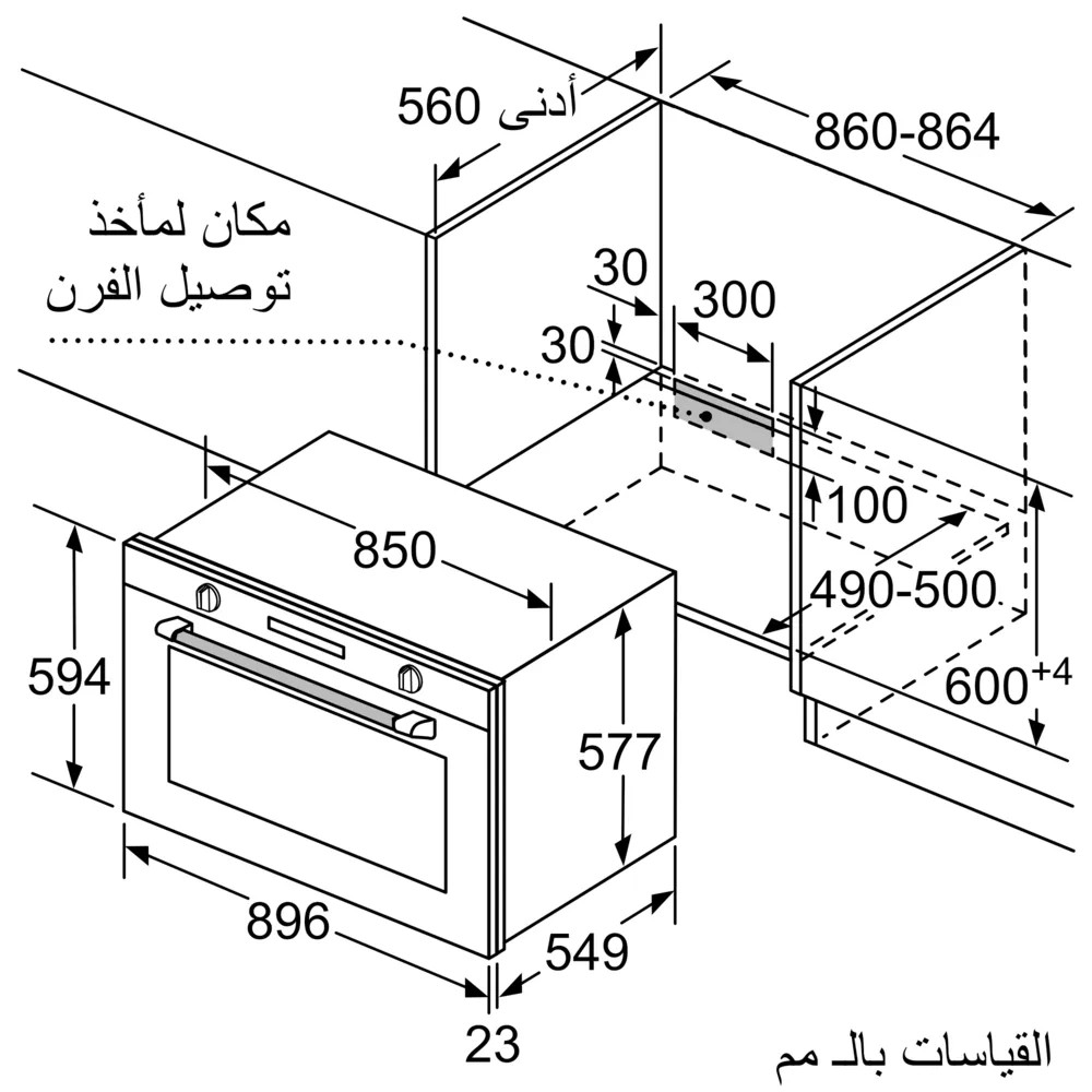 Series 4 Gas Built-in Oven – 90x60 cm, 102L Capacity, Stainless Steel | Bosch VGD553FR0
