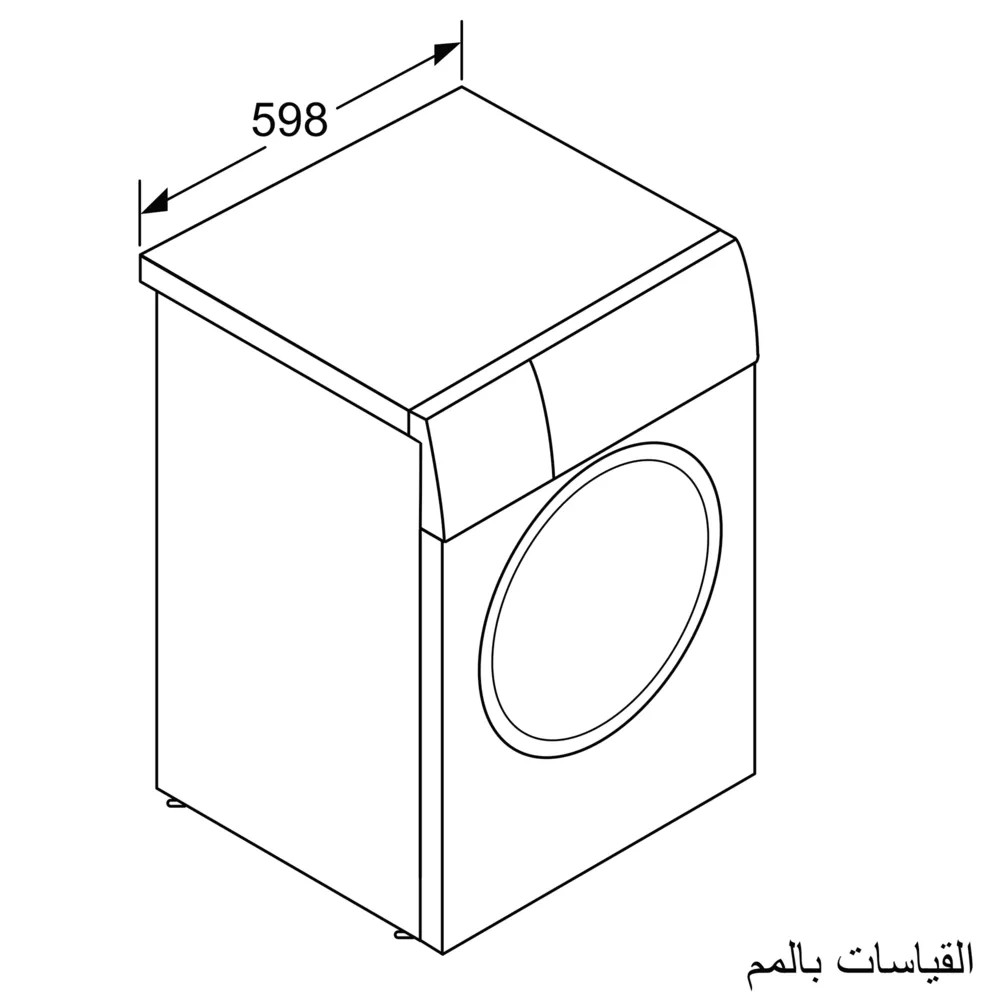Series 8 Front-Loading Washing Machine – 9 kg, 1400 RPM, Silver Inox | Bosch WGB2440XEG